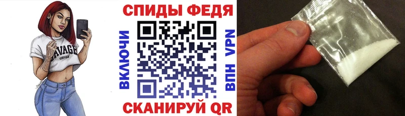 АМФЕТАМИН Розовый  Великий Новгород 