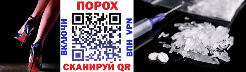 Amphetamine Розовый Великий Новгород