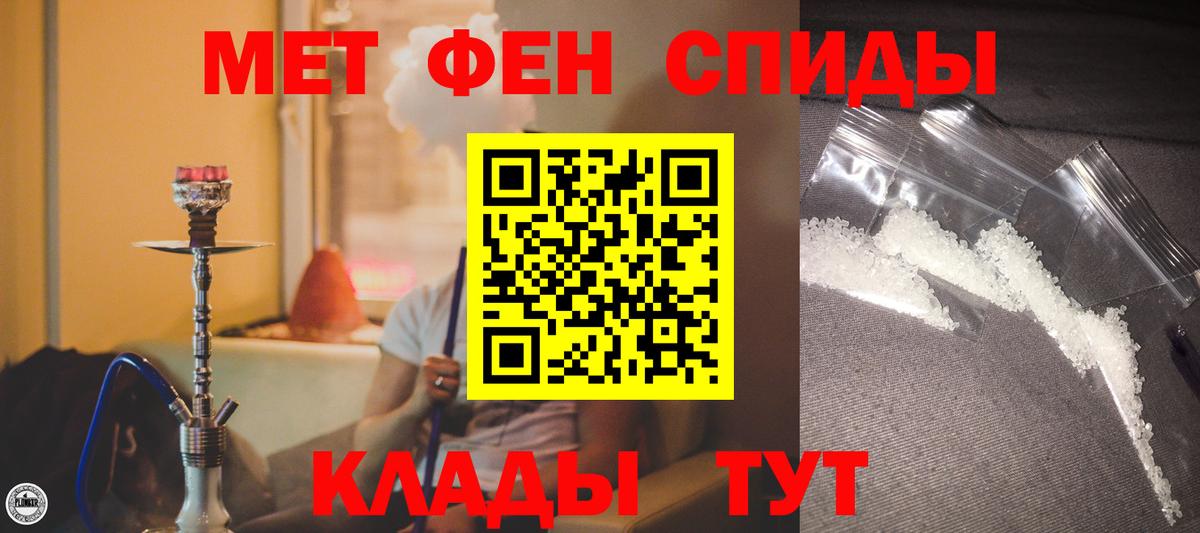 Amphetamine Premium Великий Новгород