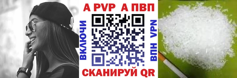 shop формула Великий Новгород блэк спрут рабочий сайт Альфа ПВП VHQ наркота