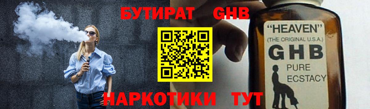 Великий Новгород  Бутират оксана  Вход с VPN 