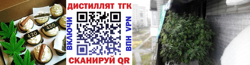 кракен как войти  продажа наркотиков  Великий Новгород  Canna-Cookies марихуана 
