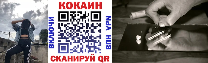 shop телеграм  Великий Новгород  Кокаин FishScale 