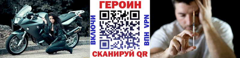 ГЕРОИН VHQ  kraken онион  Великий Новгород  цена  