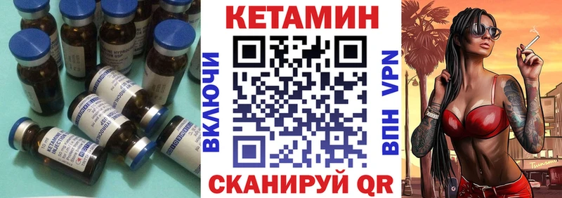 кракен ССЫЛКА  закладка  Великий Новгород  Кетамин VHQ 