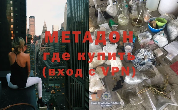 марихуана Абдулино
