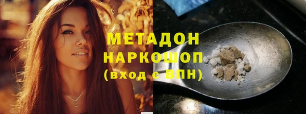 ALPHA-PVP Абаза