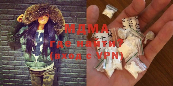 ALPHA-PVP Абаза