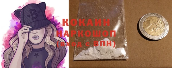 кристаллы Покров