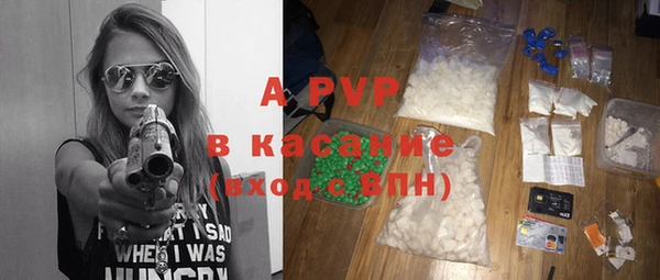 ALPHA-PVP Абаза