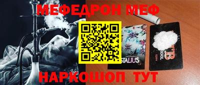 синтетический гашиш Аргун