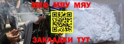 меф VHQ Апрелевка