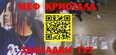метадон Апшеронск