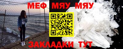 меф VHQ Апрелевка