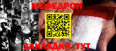 меф VHQ Апрелевка