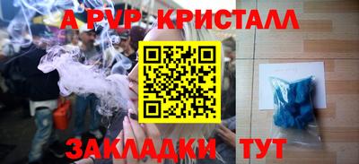 синтетический гашиш Аргун