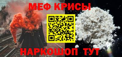 метадон Апшеронск