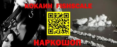 меф VHQ Апрелевка