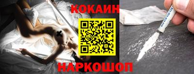 синтетический гашиш Аргун