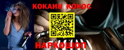 синтетический гашиш Аргун