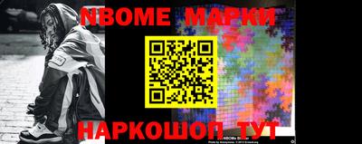 меф VHQ Апрелевка