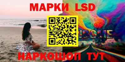 метадон Апшеронск