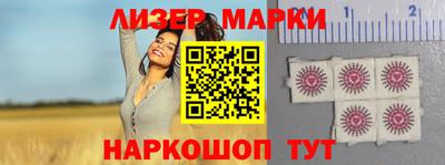 метадон Апшеронск