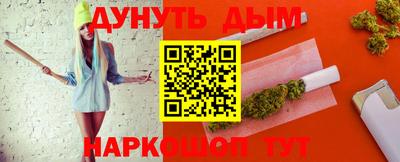 метадон Апшеронск