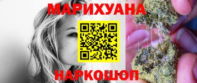 синтетический гашиш Аргун