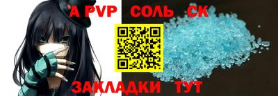 синтетический гашиш Аргун
