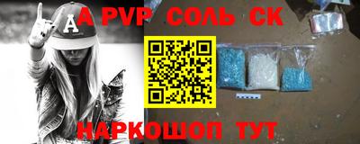 метадон Апшеронск