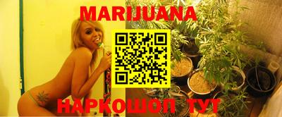 синтетический гашиш Аргун