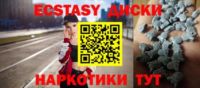 синтетический гашиш Аргун