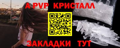 синтетический гашиш Аргун