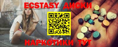 синтетический гашиш Аргун