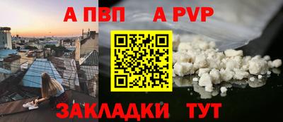 меф VHQ Апрелевка