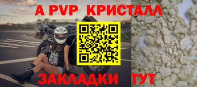 метадон Апшеронск