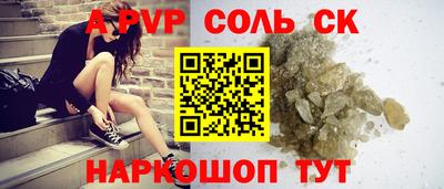 синтетический гашиш Аргун