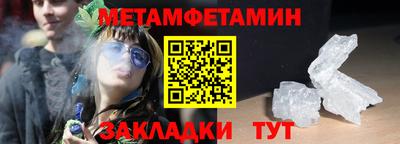 метадон Апшеронск