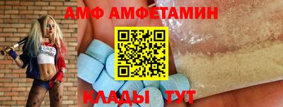 меф VHQ Апрелевка