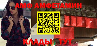 синтетический гашиш Аргун