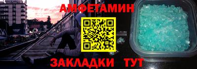 меф VHQ Апрелевка
