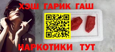меф VHQ Апрелевка