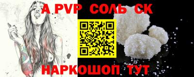 меф VHQ Апрелевка