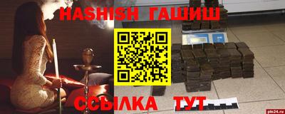 меф VHQ Апрелевка