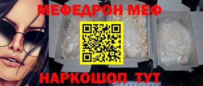 меф VHQ Апрелевка