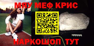 синтетический гашиш Аргун