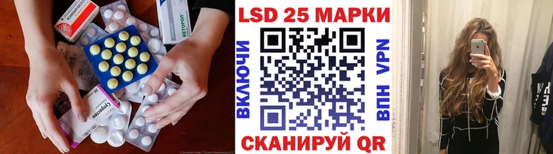 маркетплейс Telegram  Великий Новгород  ЛСД экстази кислота 