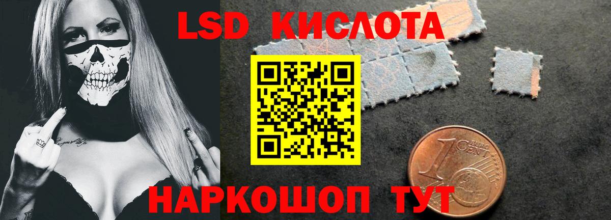 Лсд 25 экстази ecstasy  Вход с VPN  Лсд 25 экстази  ЛСД экстази кислота  Великий Новгород 
