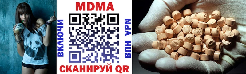 наркотики  Великий Новгород  MDMA кристаллы 